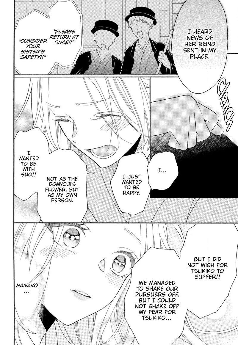 Kishin Kakka No Migawari Hanayome Chapter 11 Page 17