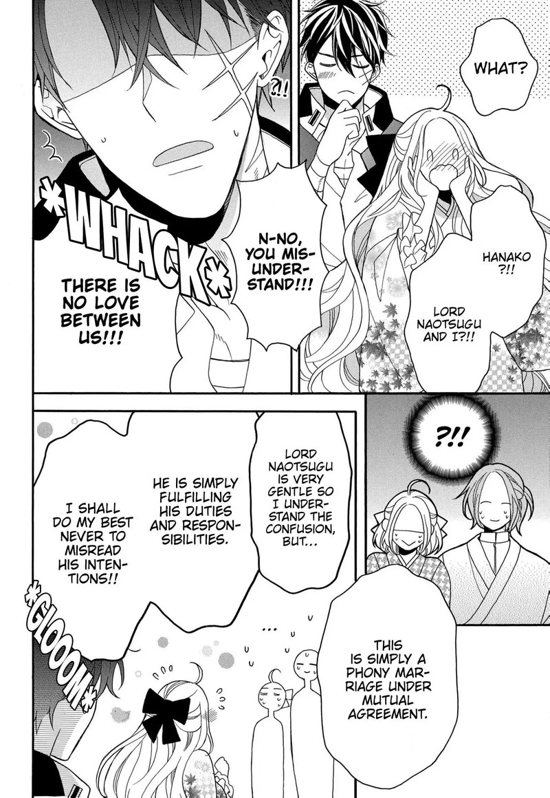 Kishin Kakka No Migawari Hanayome Chapter 11 Page 19