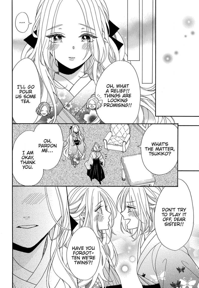 Kishin Kakka No Migawari Hanayome Chapter 12 Page 11