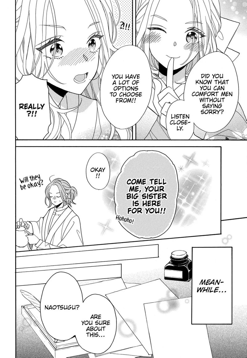 Kishin Kakka No Migawari Hanayome Chapter 12 Page 13