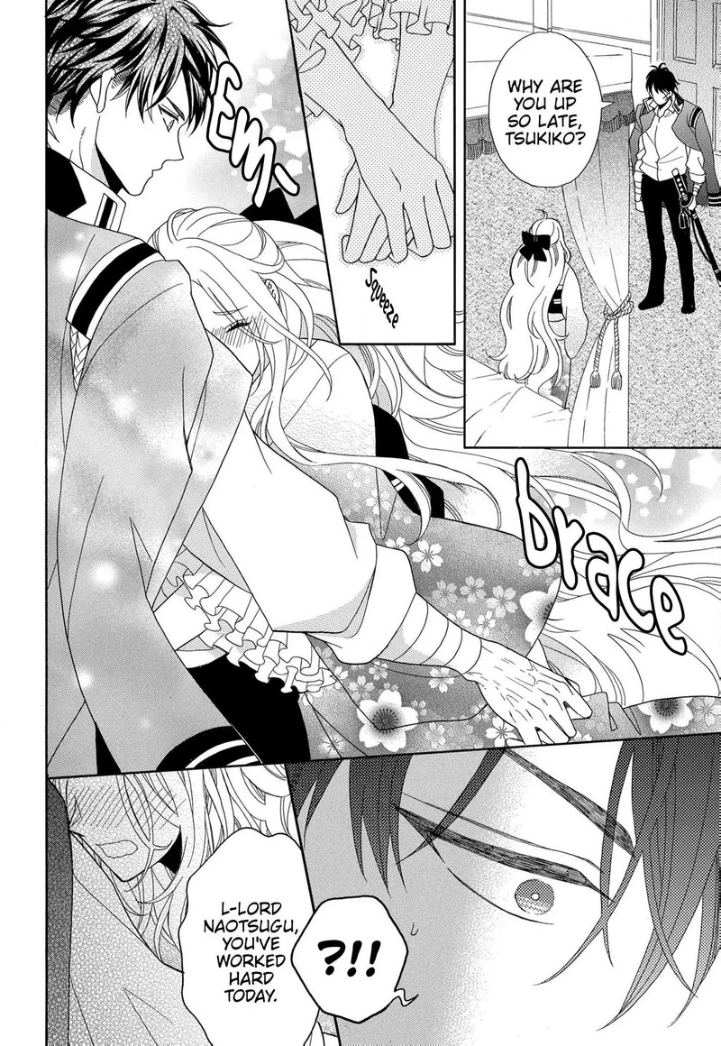 Kishin Kakka No Migawari Hanayome Chapter 12 Page 21