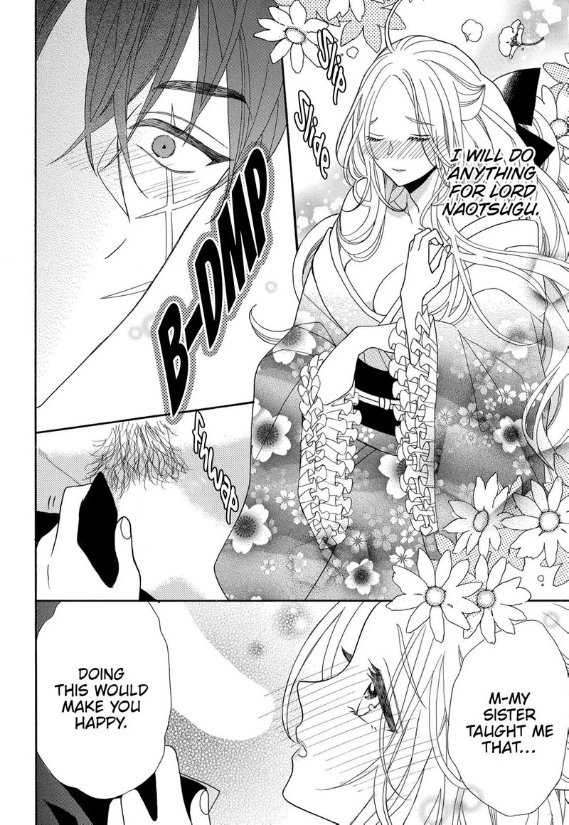 Kishin Kakka No Migawari Hanayome Chapter 12 Page 23