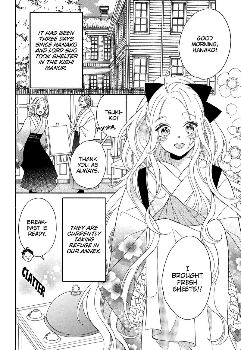 Kishin Kakka No Migawari Hanayome Chapter 12 Page 3