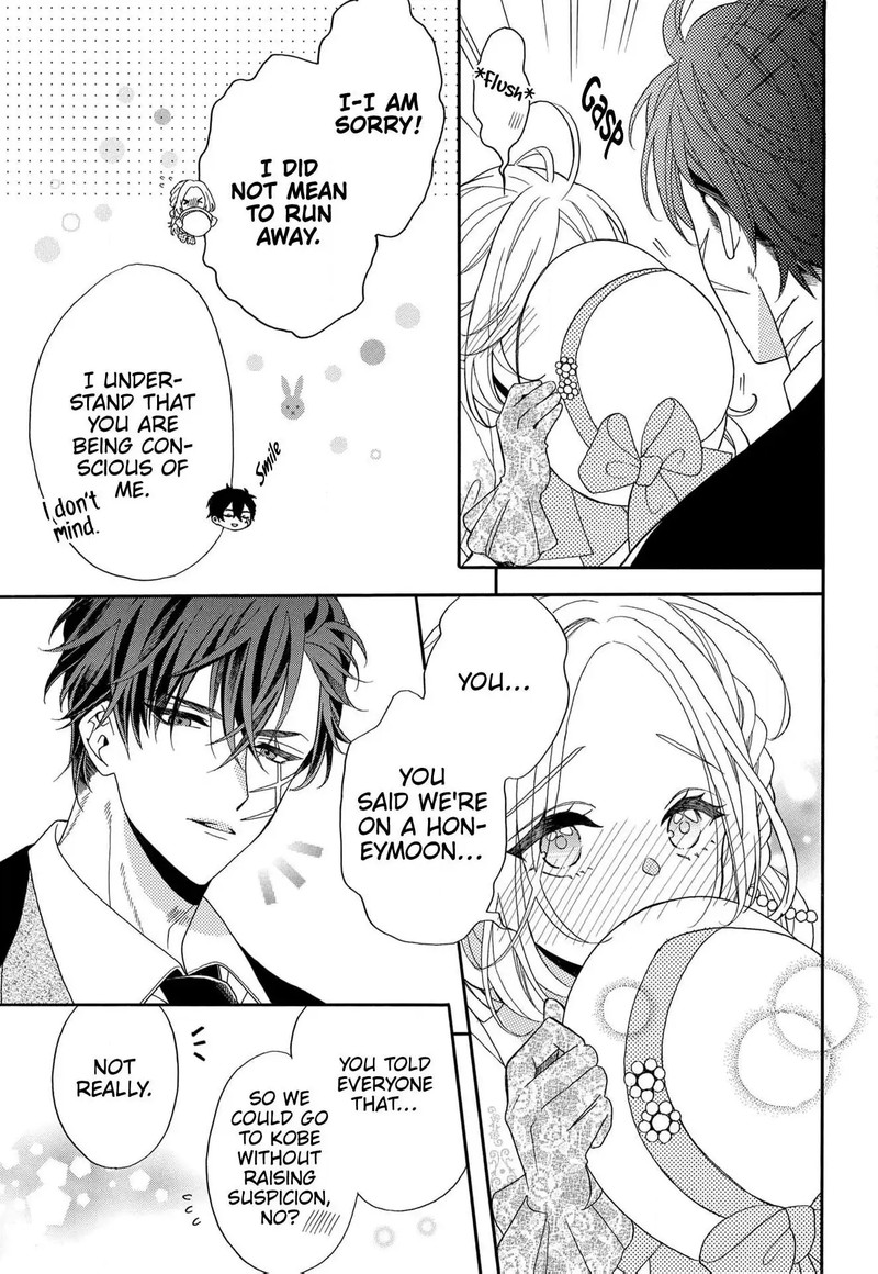Kishin Kakka No Migawari Hanayome Chapter 14 Page 12