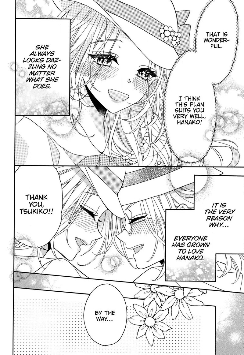 Kishin Kakka No Migawari Hanayome Chapter 14 Page 5