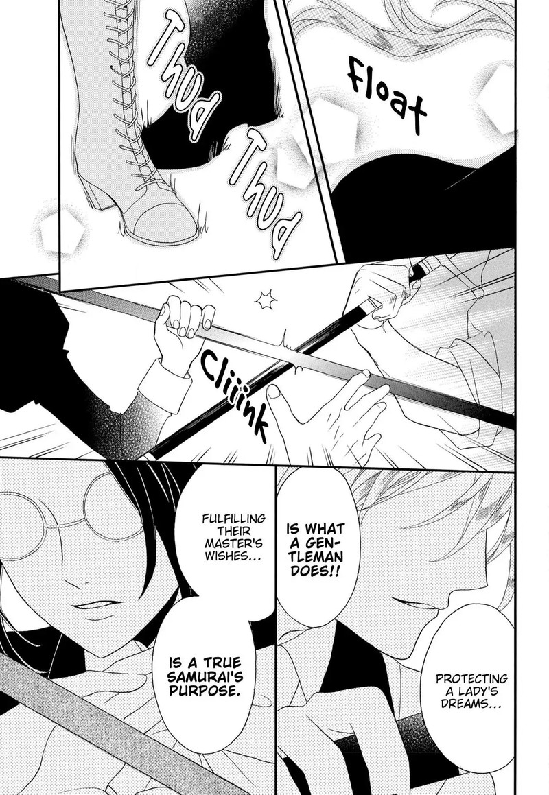 Kishin Kakka No Migawari Hanayome Chapter 16 Page 16