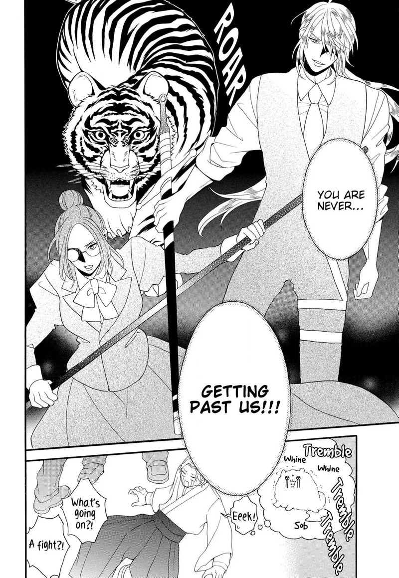 Kishin Kakka No Migawari Hanayome Chapter 16 Page 17