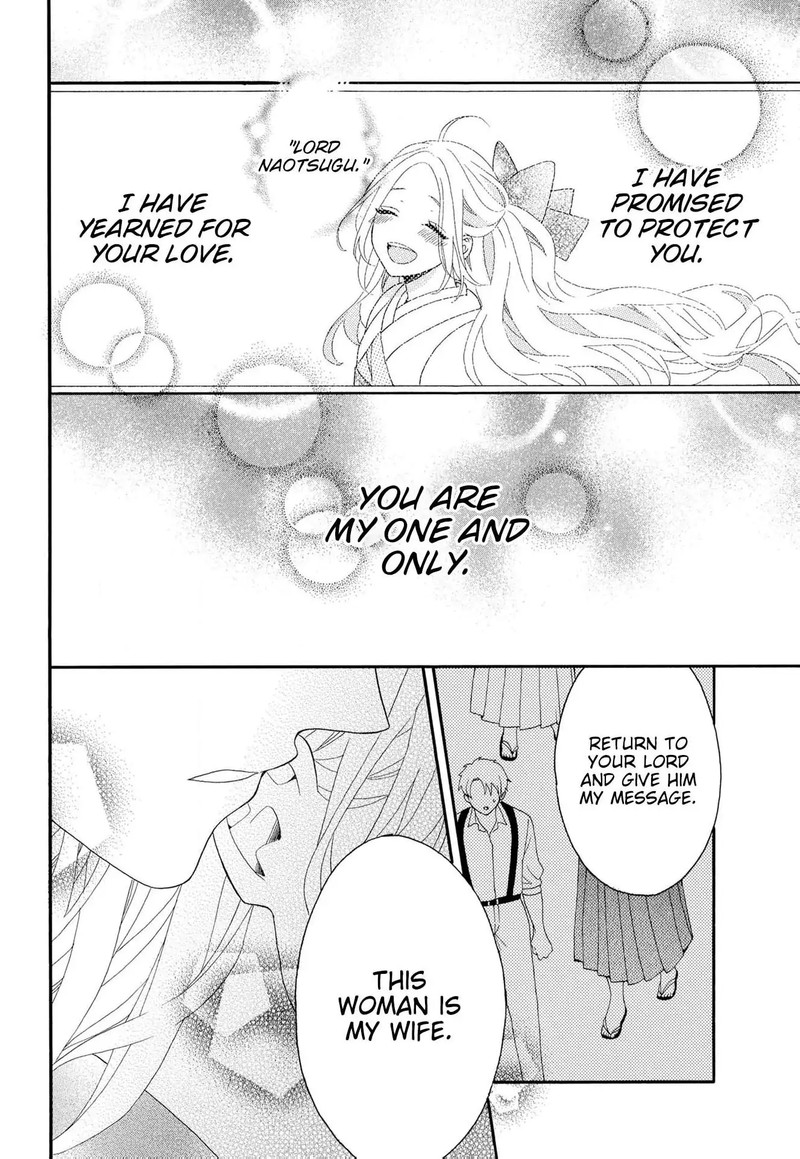 Kishin Kakka No Migawari Hanayome Chapter 16 Page 23