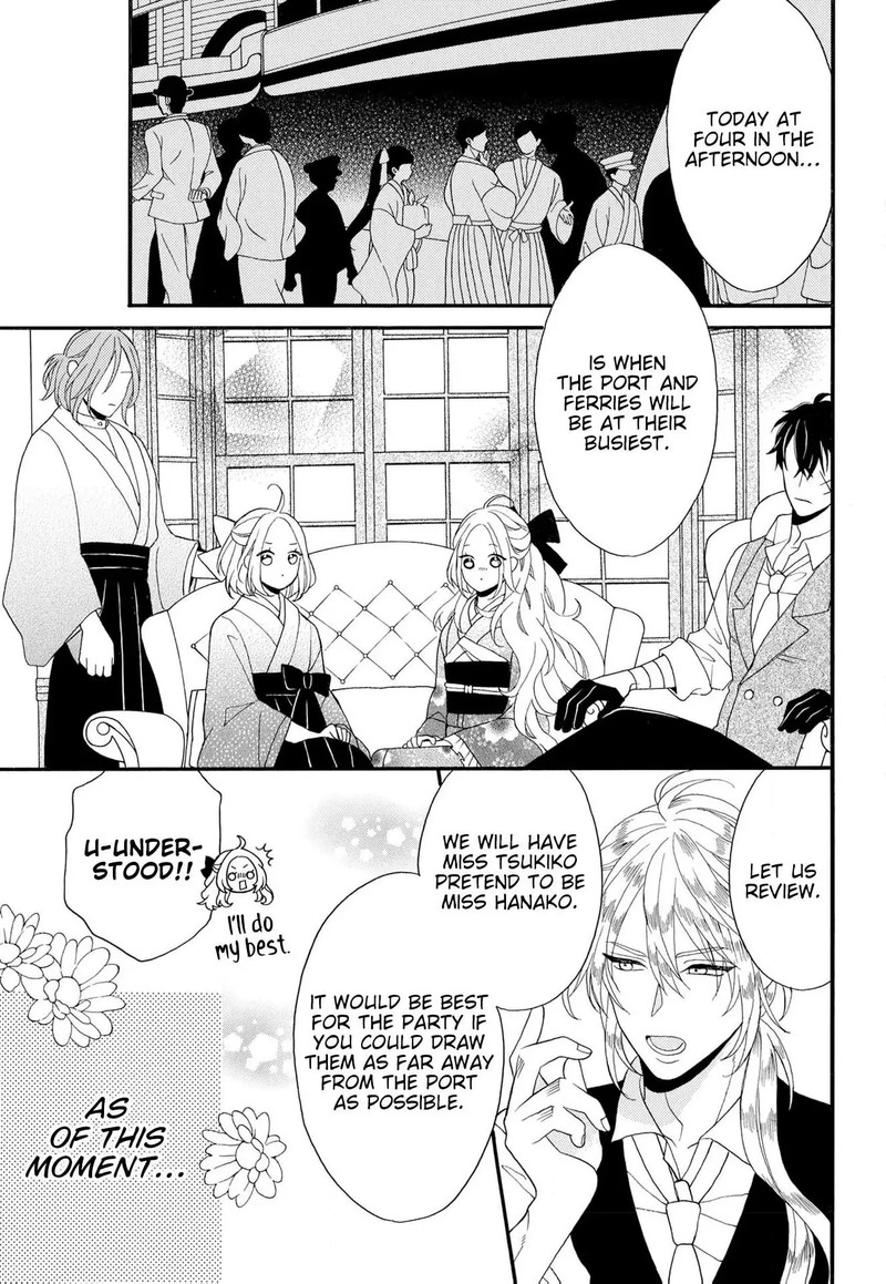 Kishin Kakka No Migawari Hanayome Chapter 16 Page 4