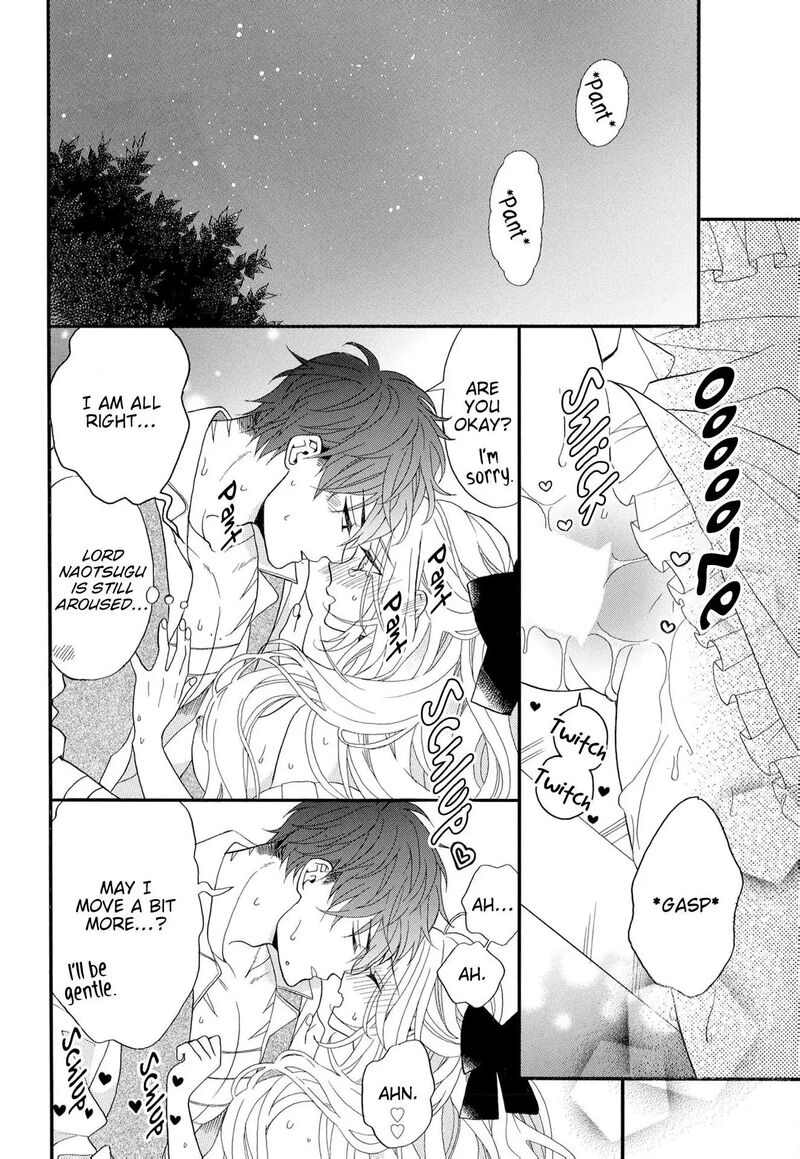 Kishin Kakka No Migawari Hanayome Chapter 17 Page 18