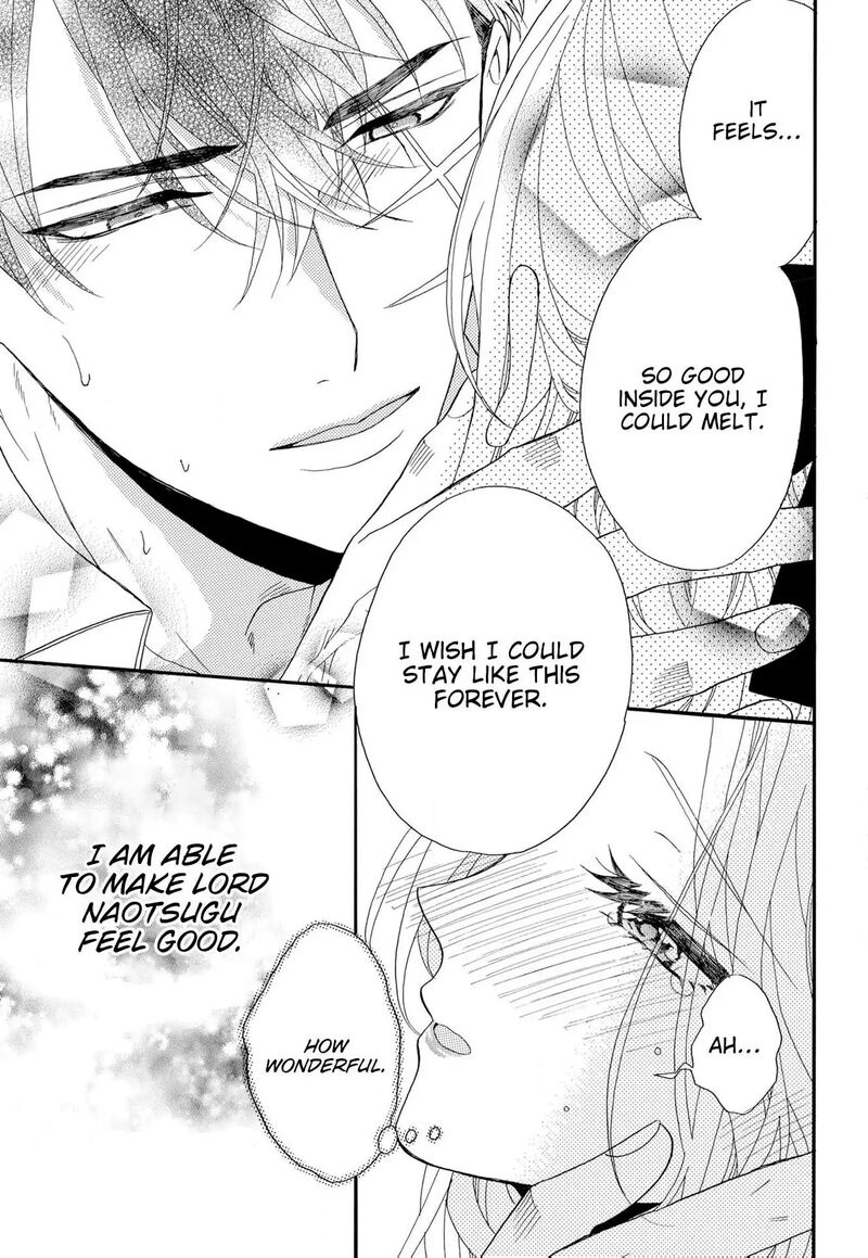 Kishin Kakka No Migawari Hanayome Chapter 17 Page 19