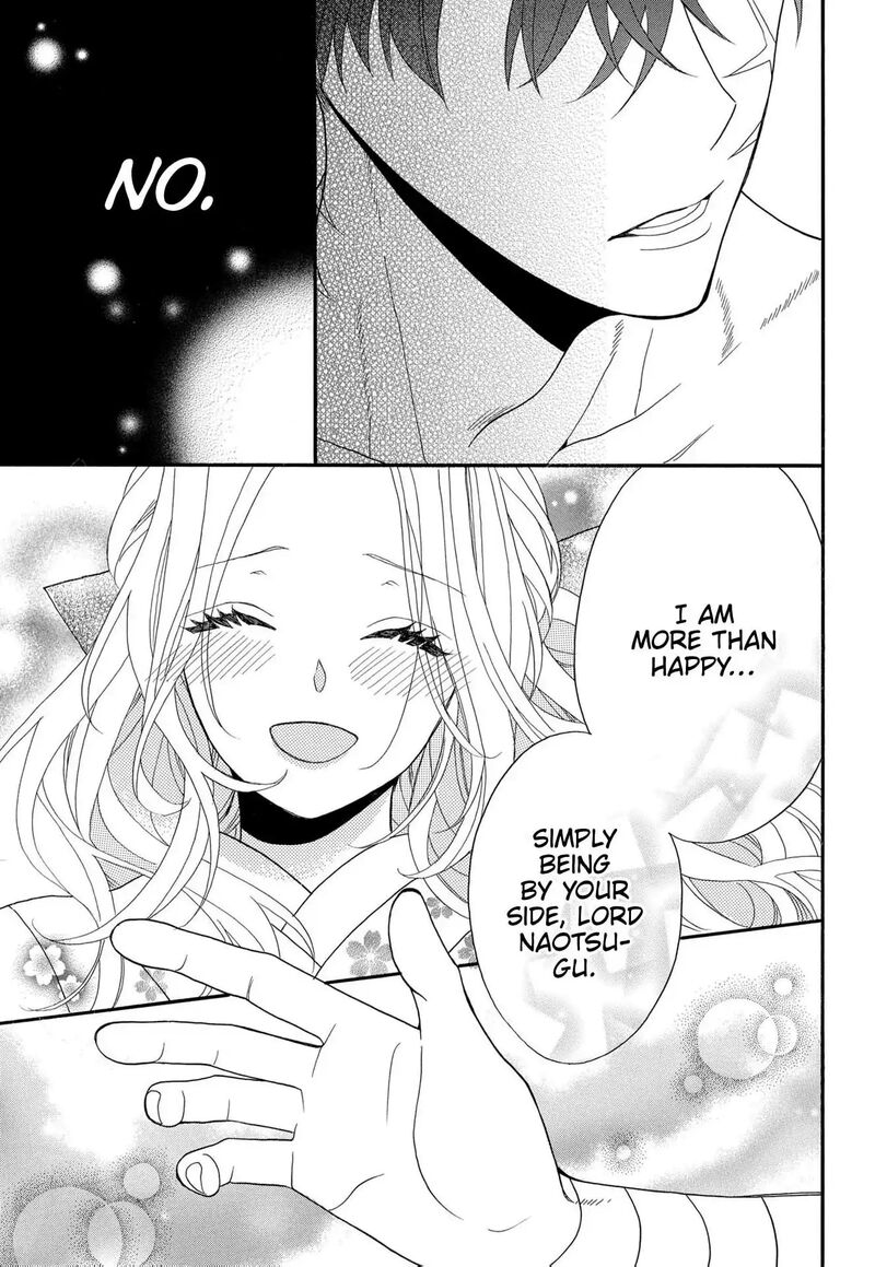 Kishin Kakka No Migawari Hanayome Chapter 18 Page 19