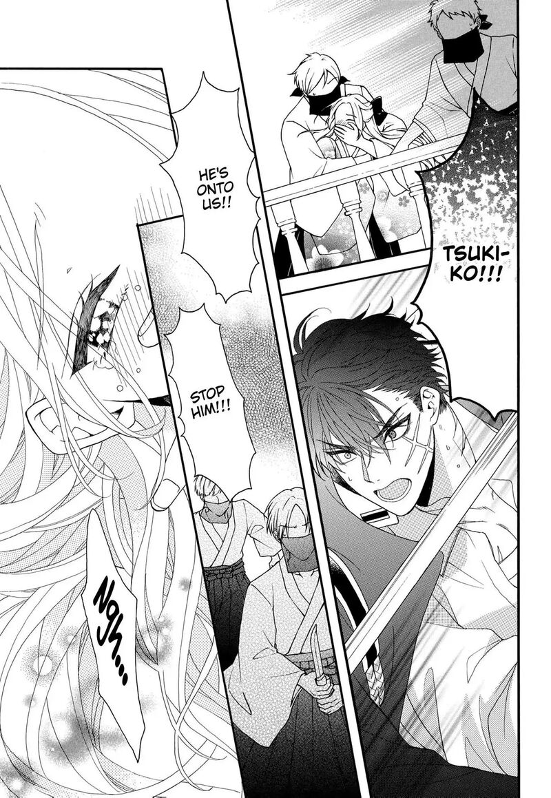 Kishin Kakka No Migawari Hanayome Chapter 18 Page 31