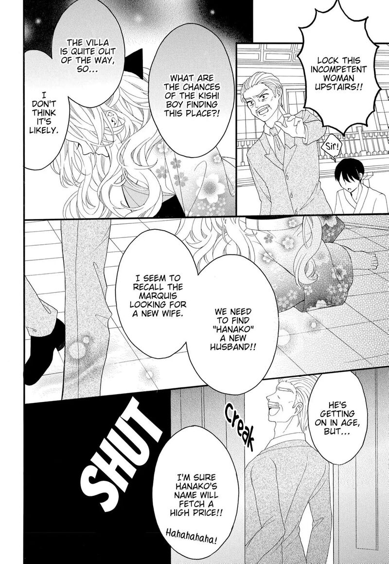 Kishin Kakka No Migawari Hanayome Chapter 19 Page 12