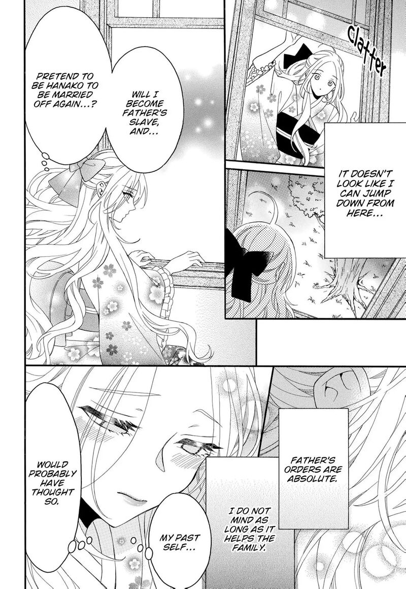Kishin Kakka No Migawari Hanayome Chapter 19 Page 16