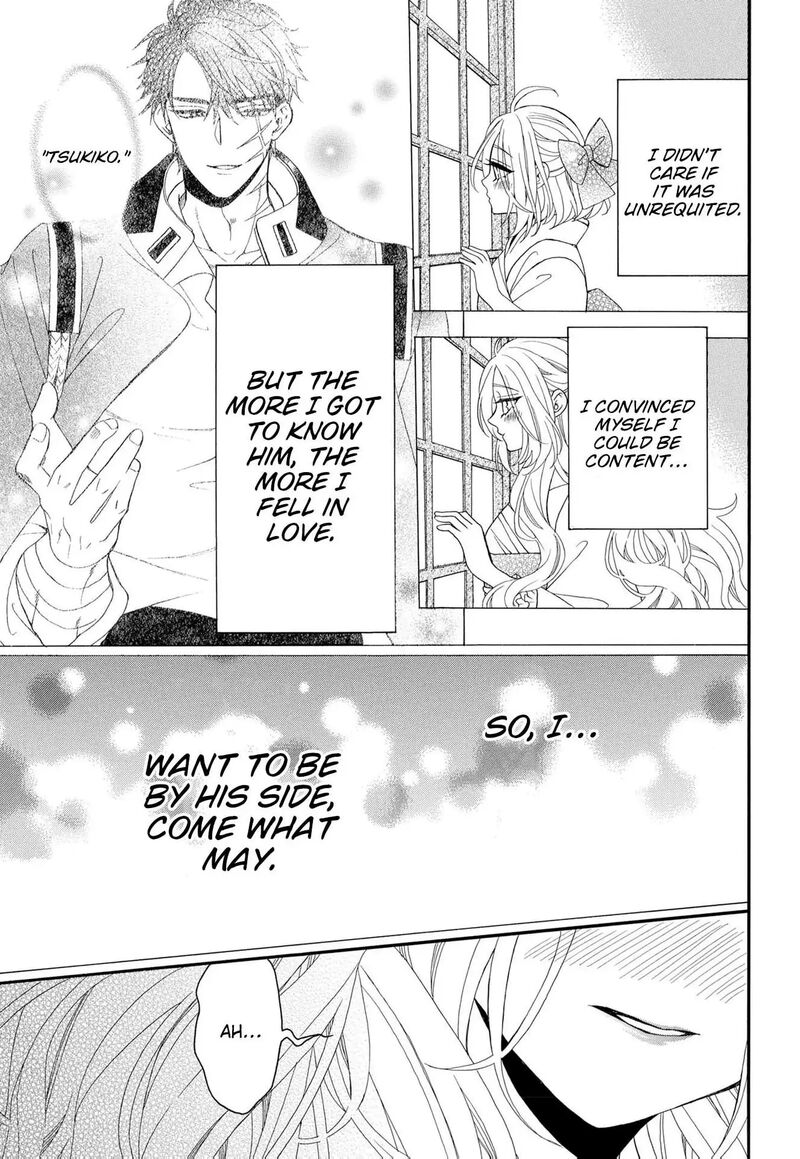 Kishin Kakka No Migawari Hanayome Chapter 19 Page 19