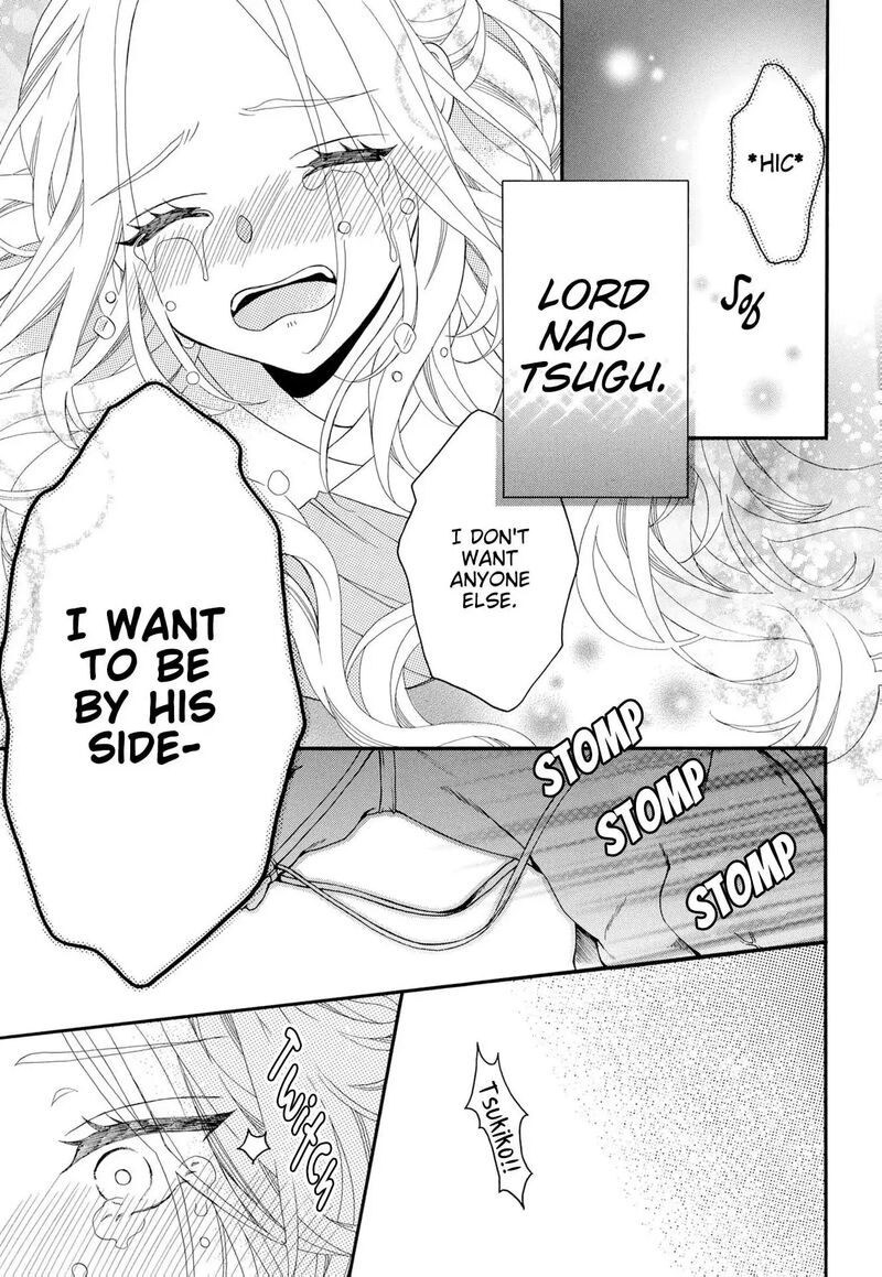 Kishin Kakka No Migawari Hanayome Chapter 19 Page 21