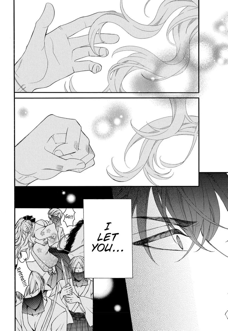 Kishin Kakka No Migawari Hanayome Chapter 19 Page 4