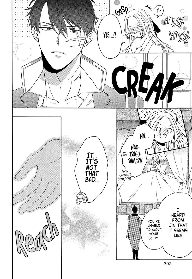 Kishin Kakka No Migawari Hanayome Chapter 2 Page 19