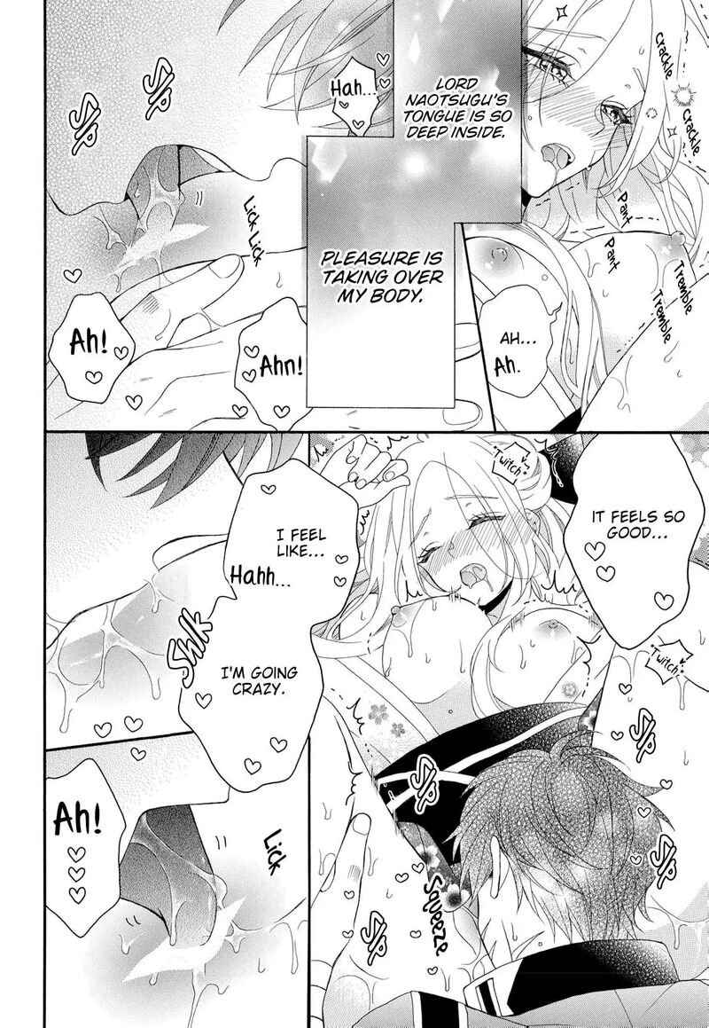 Kishin Kakka No Migawari Hanayome Chapter 20 Page 16