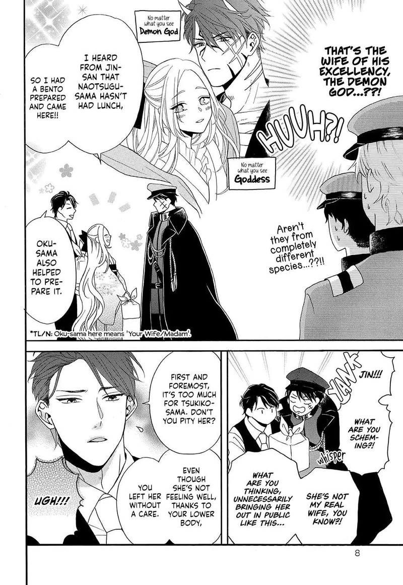 Kishin Kakka No Migawari Hanayome Chapter 3 Page 4