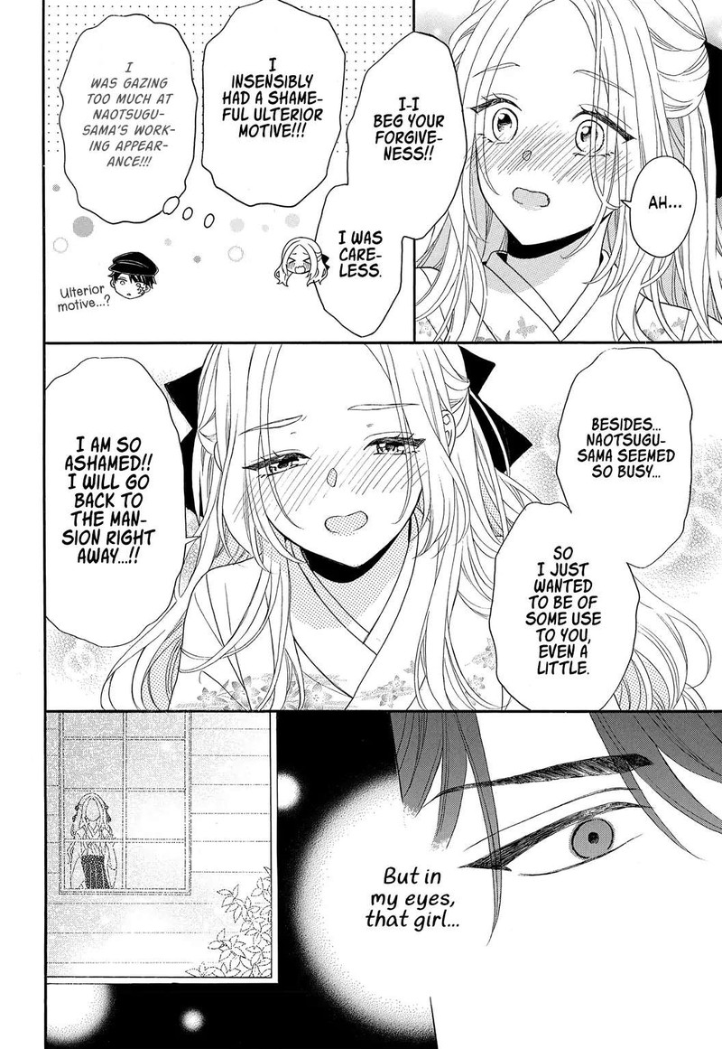 Kishin Kakka No Migawari Hanayome Chapter 3 Page 8