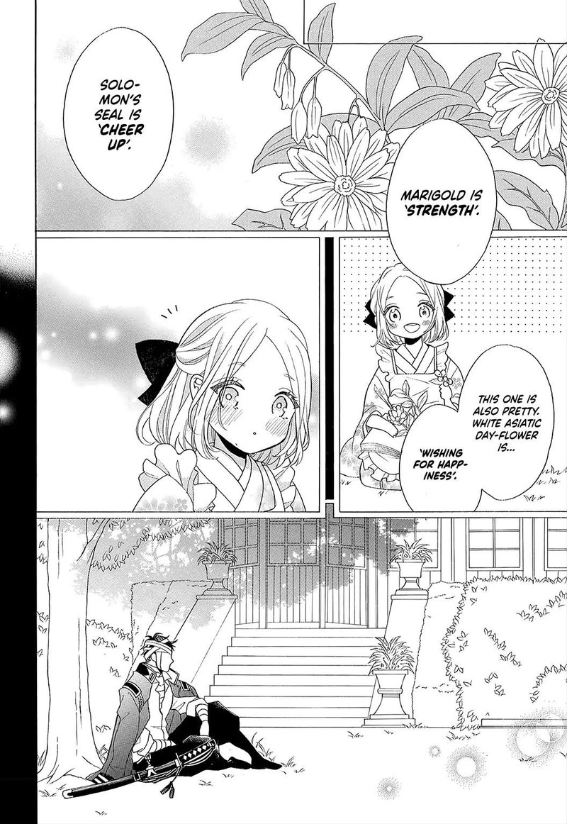 Kishin Kakka No Migawari Hanayome Chapter 4 Page 12