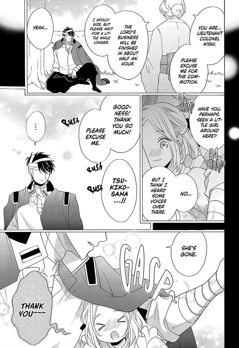 Kishin Kakka No Migawari Hanayome Chapter 4 Page 17