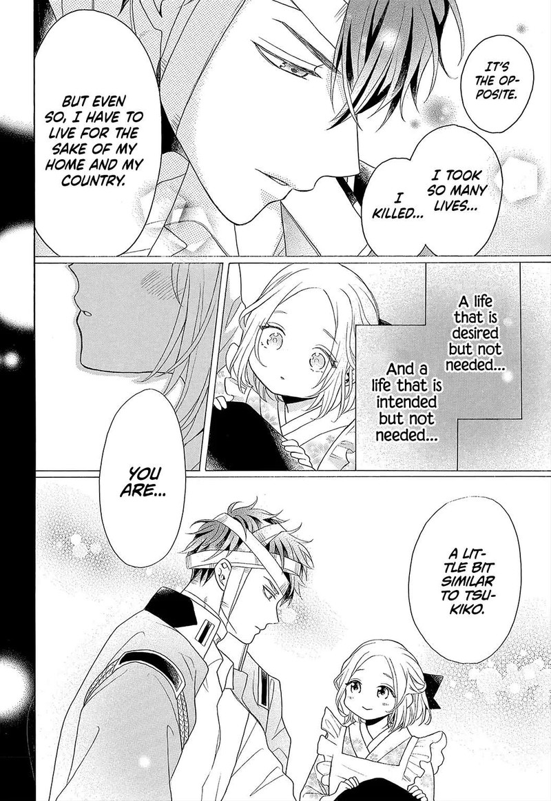 Kishin Kakka No Migawari Hanayome Chapter 4 Page 20