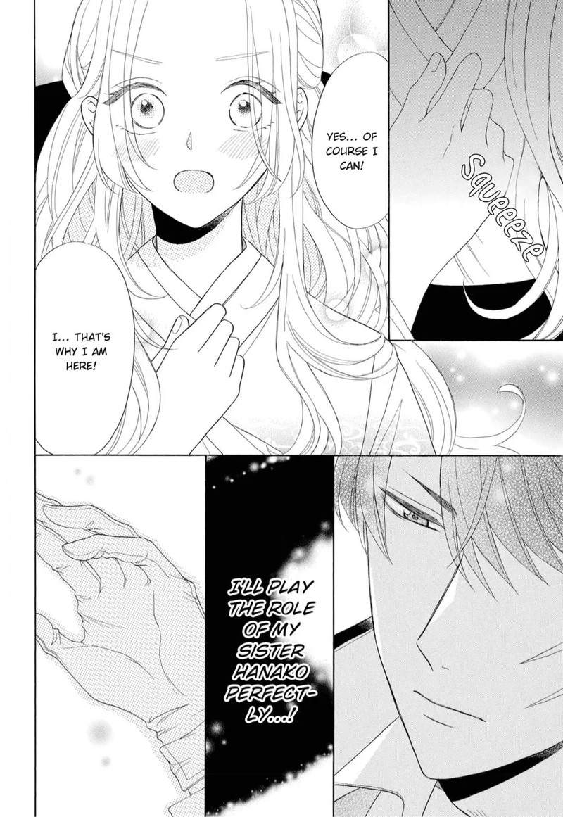 Kishin Kakka No Migawari Hanayome Chapter 5 Page 13