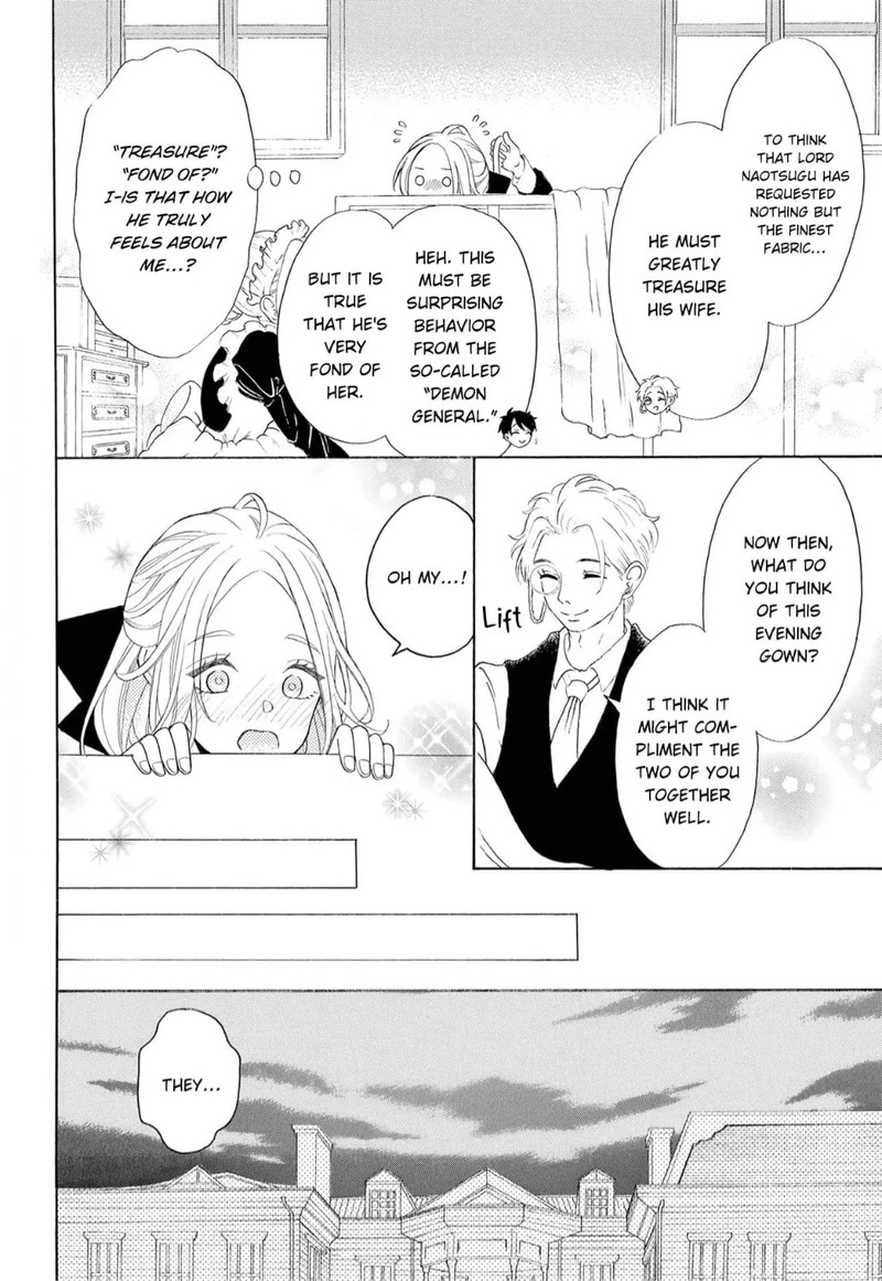 Kishin Kakka No Migawari Hanayome Chapter 5 Page 17