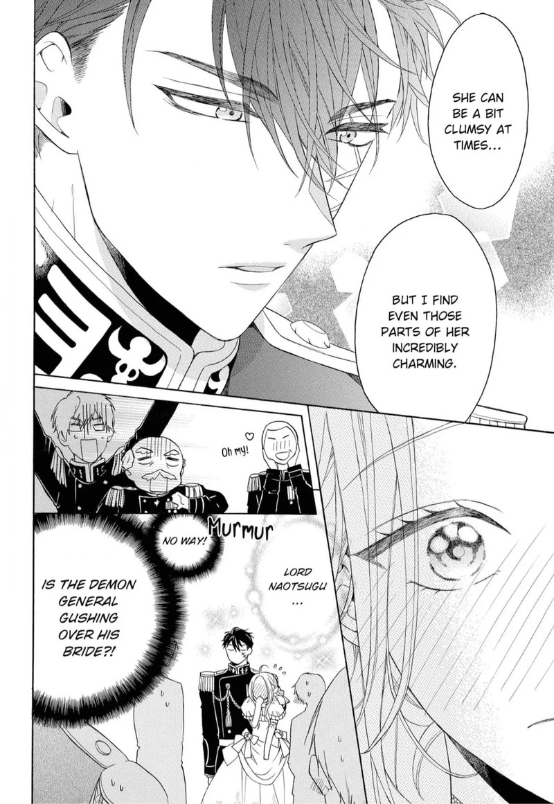 Kishin Kakka No Migawari Hanayome Chapter 7 Page 12