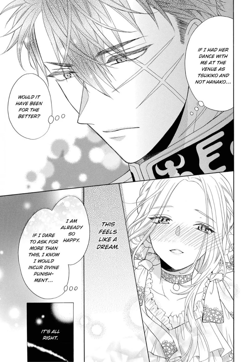 Kishin Kakka No Migawari Hanayome Chapter 7 Page 23