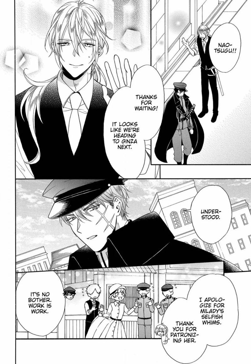 Kishin Kakka No Migawari Hanayome Chapter 8 Page 23