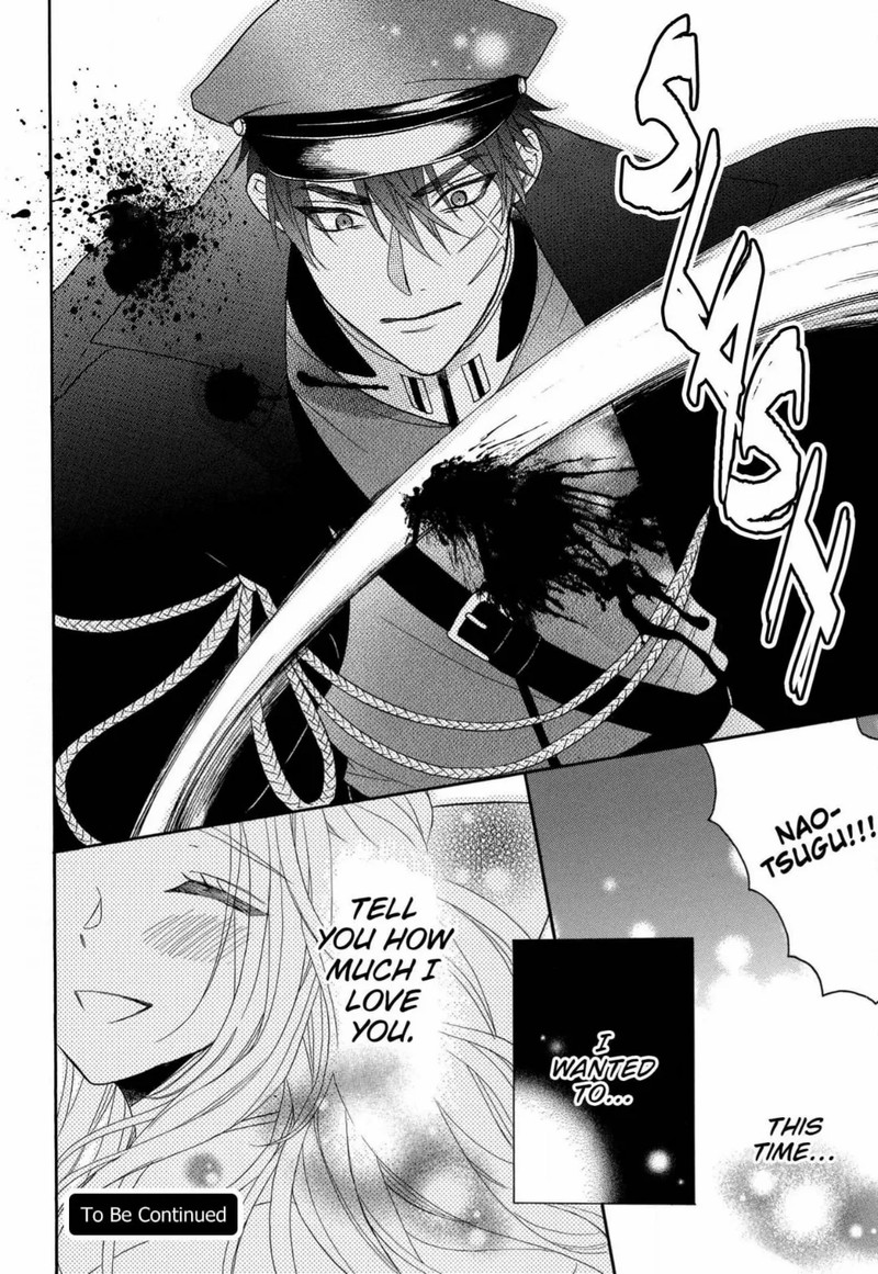 Kishin Kakka No Migawari Hanayome Chapter 8 Page 31