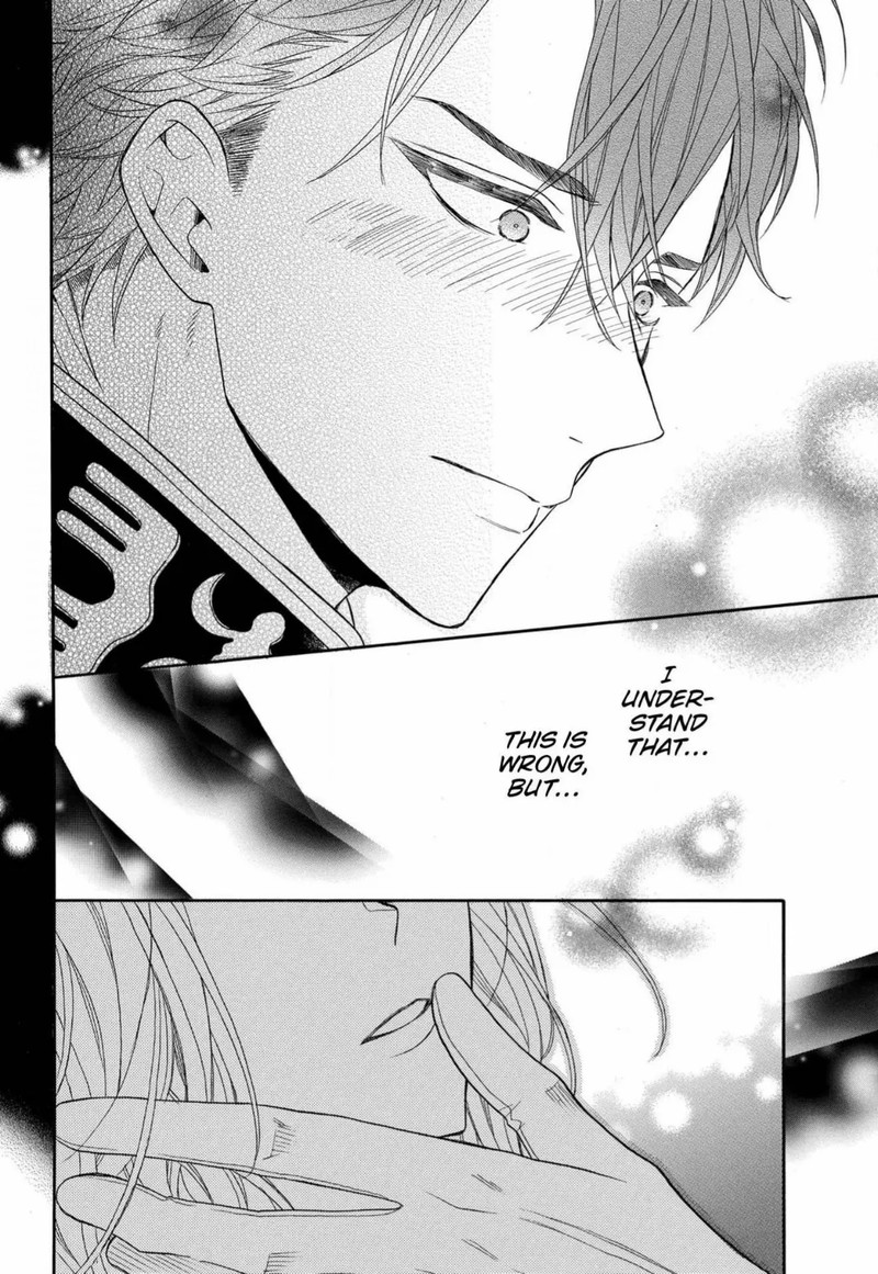 Kishin Kakka No Migawari Hanayome Chapter 8 Page 7