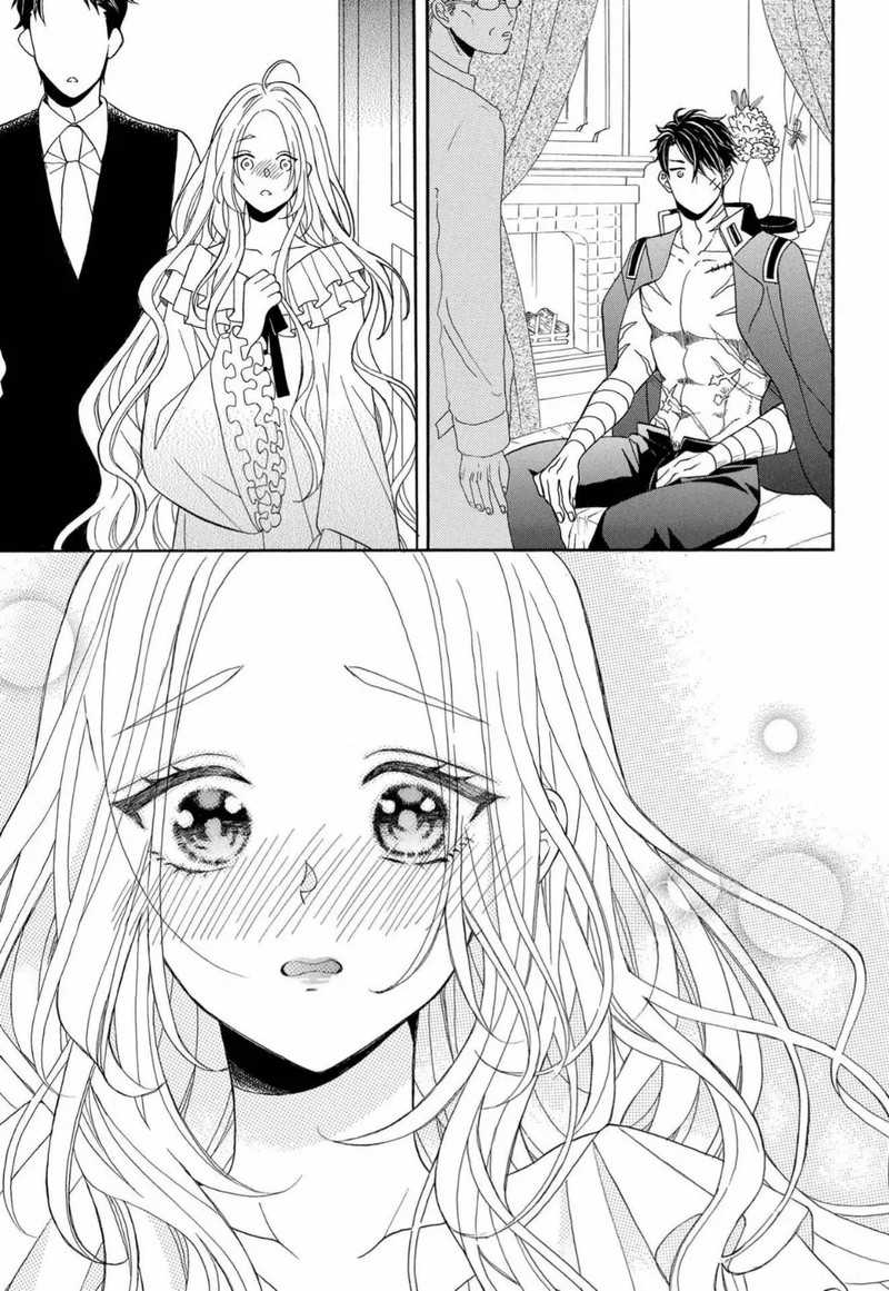 Kishin Kakka No Migawari Hanayome Chapter 9 Page 12
