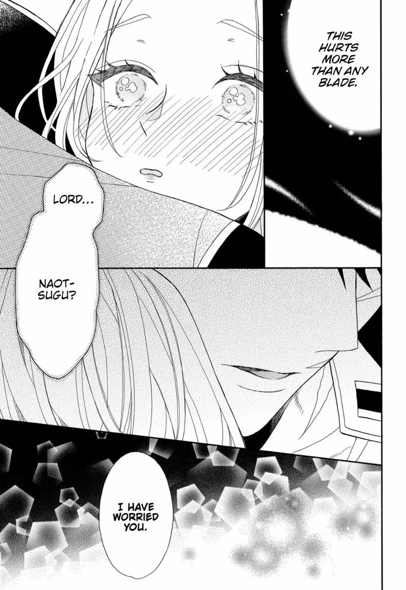Kishin Kakka No Migawari Hanayome Chapter 9 Page 16