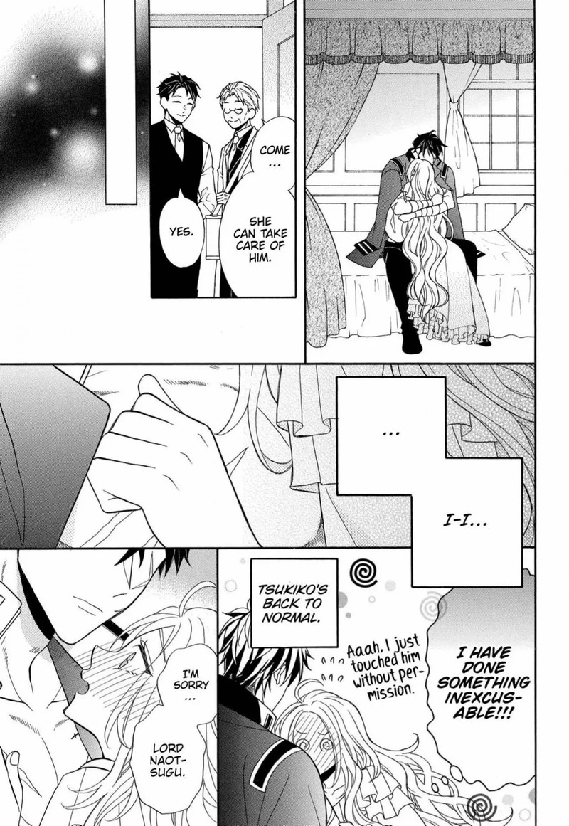 Kishin Kakka No Migawari Hanayome Chapter 9 Page 18
