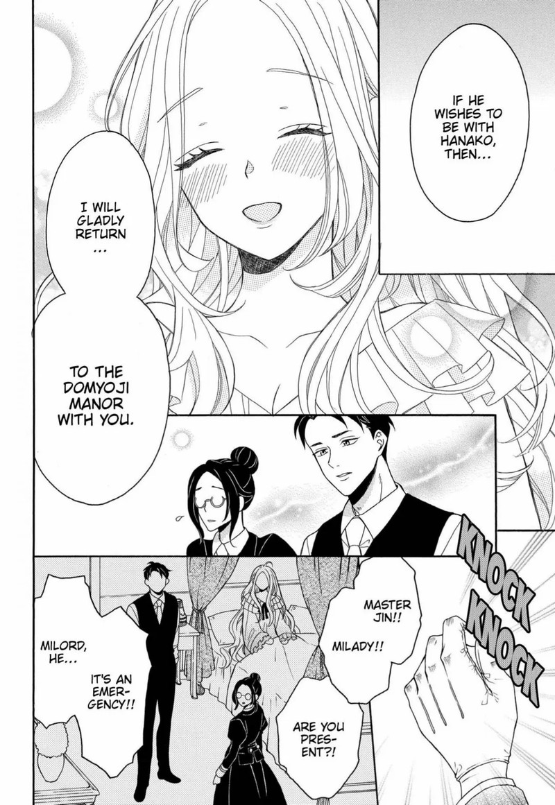 Kishin Kakka No Migawari Hanayome Chapter 9 Page 7