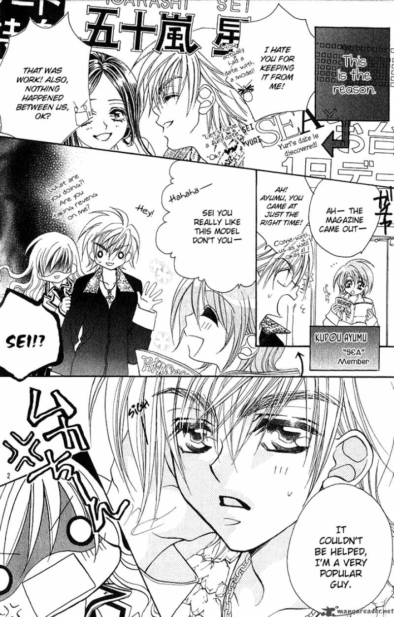 Kiss Dake Ja Kaesanai Chapter 10 Page 13