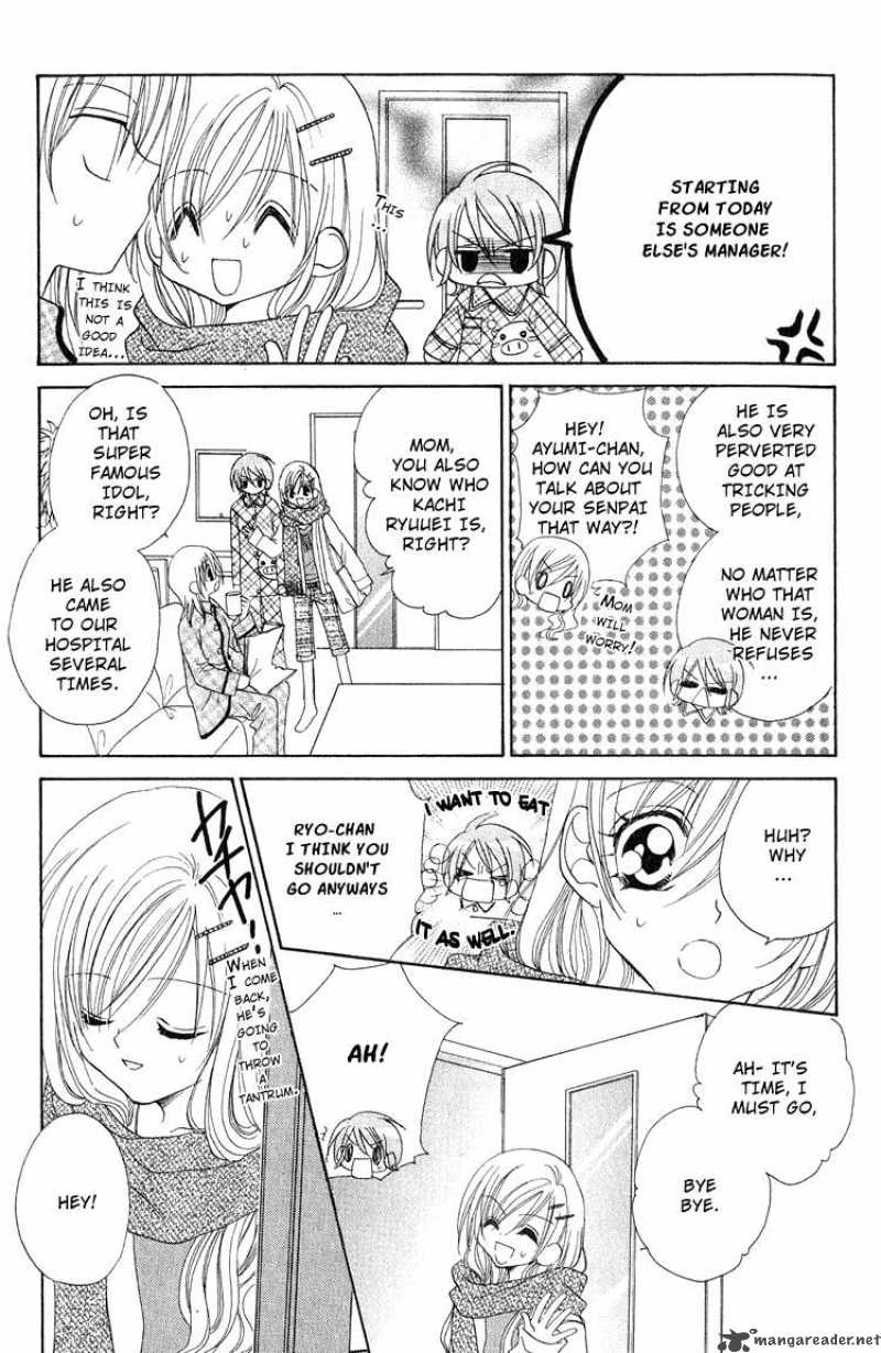 Kiss Dake Ja Kaesanai Chapter 12 Page 6