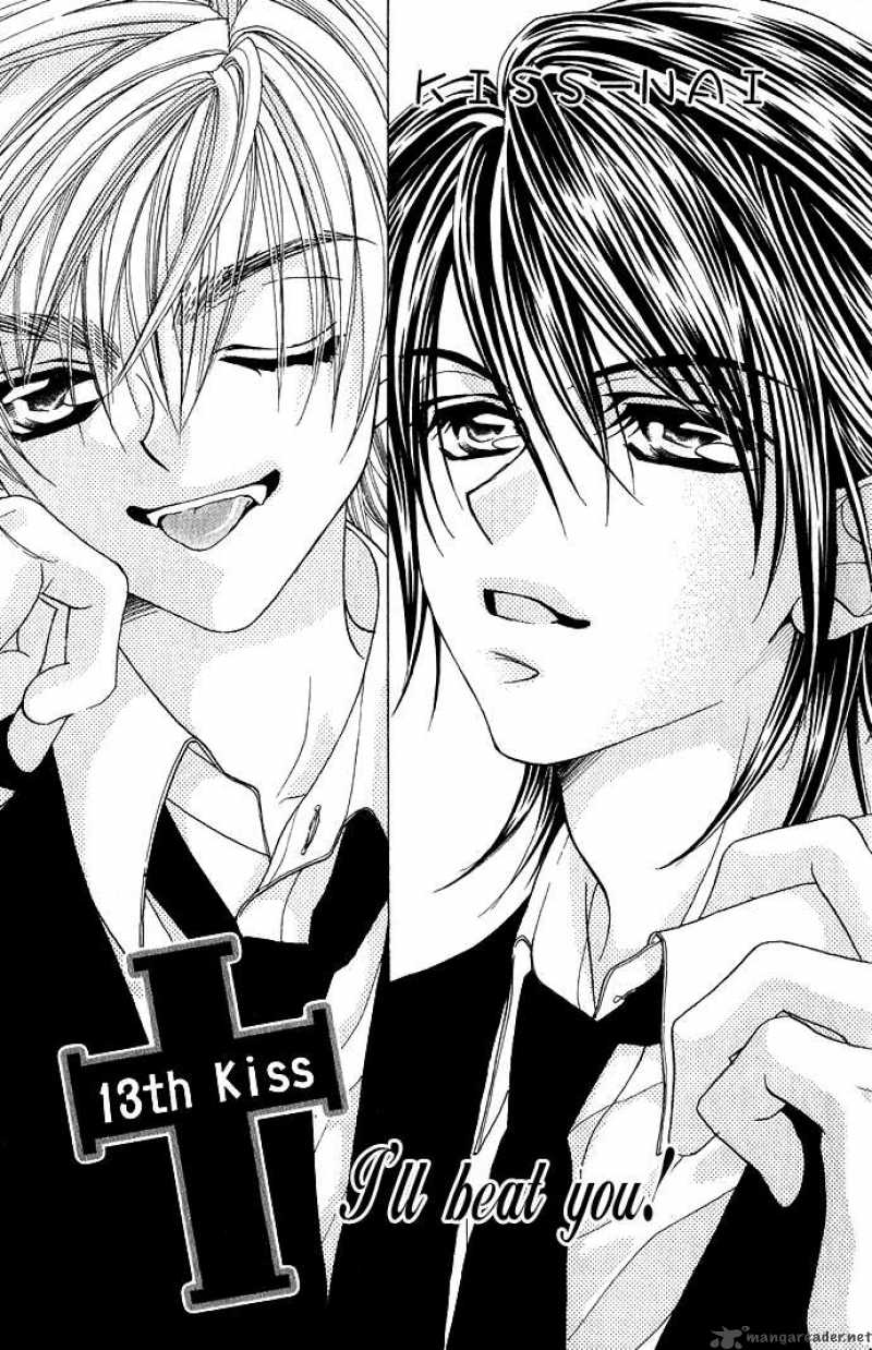 Kiss Dake Ja Kaesanai Chapter 13 Page 4