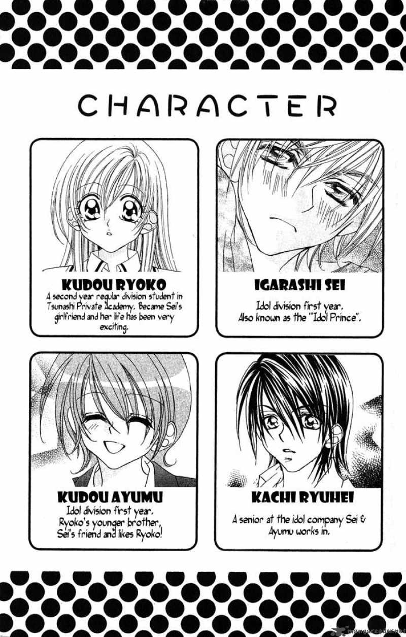 Kiss Dake Ja Kaesanai Chapter 15 Page 10