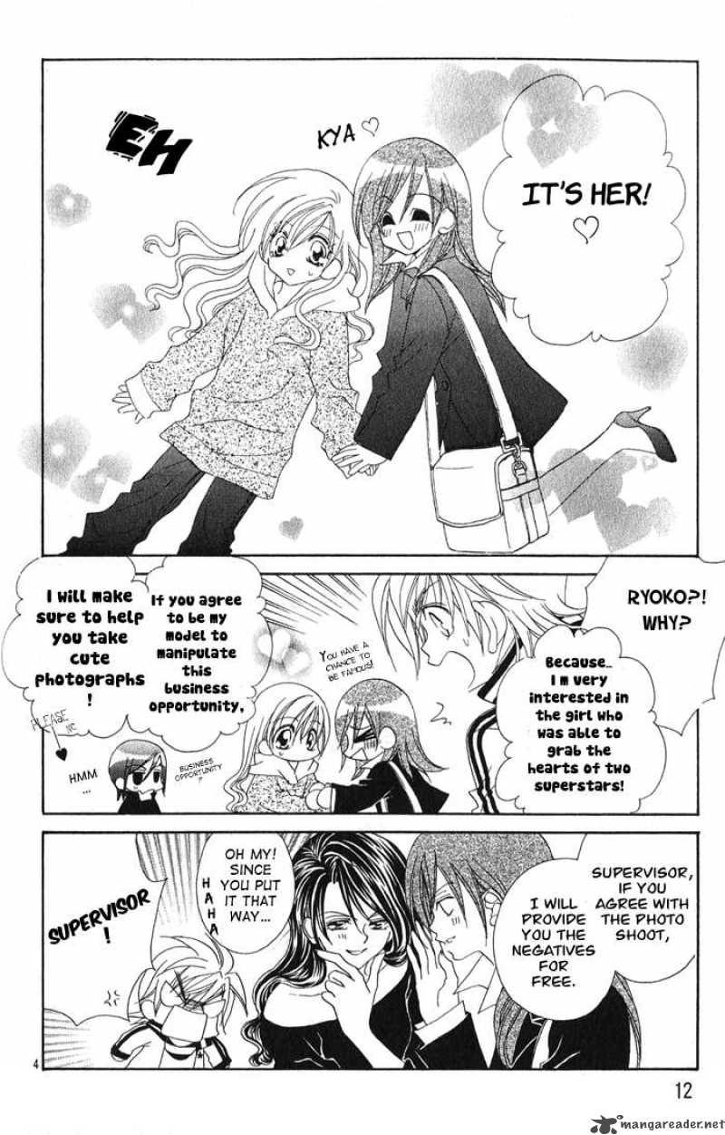 Kiss Dake Ja Kaesanai Chapter 15 Page 15
