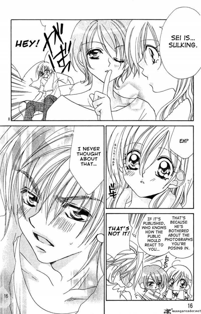 Kiss Dake Ja Kaesanai Chapter 15 Page 19
