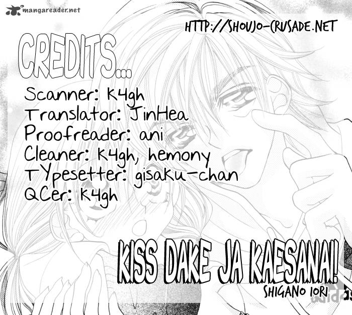 Kiss Dake Ja Kaesanai Chapter 16 Page 1