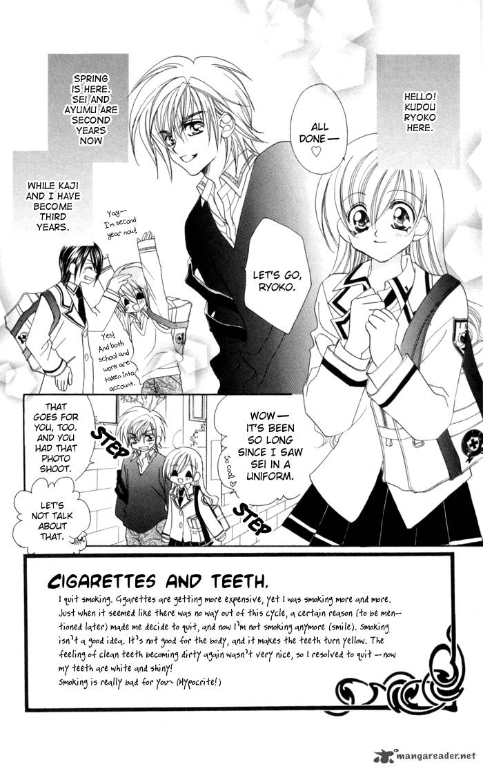 Kiss Dake Ja Kaesanai Chapter 16 Page 5