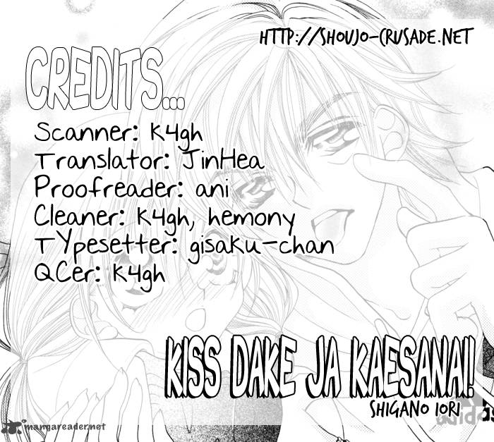 Kiss Dake Ja Kaesanai Chapter 17 Page 1