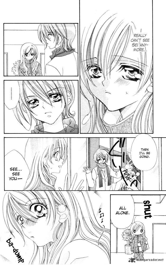 Kiss Dake Ja Kaesanai Chapter 17 Page 15